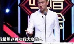 综艺节目爆料曹云金视频,笑料百出引热议